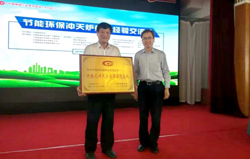 蘇州潤達研制外熱風7噸環(huán)保、經濟、節(jié)能沖天爐沖天爐