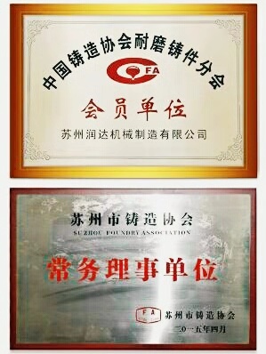 電廠磨輥 電廠磨輥